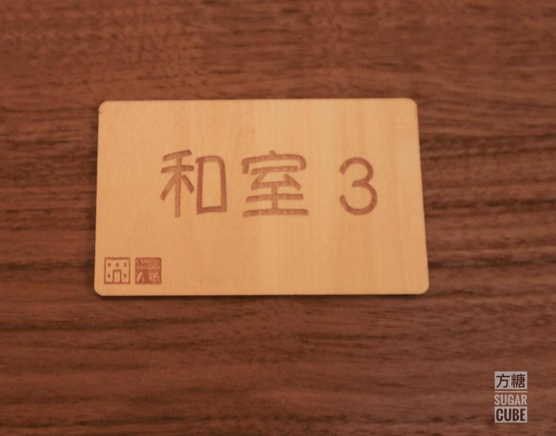Furano Cube Sugar-方糖民宿,步行8Min到雪场,3 Brs,Max 6Ppl Exterior foto